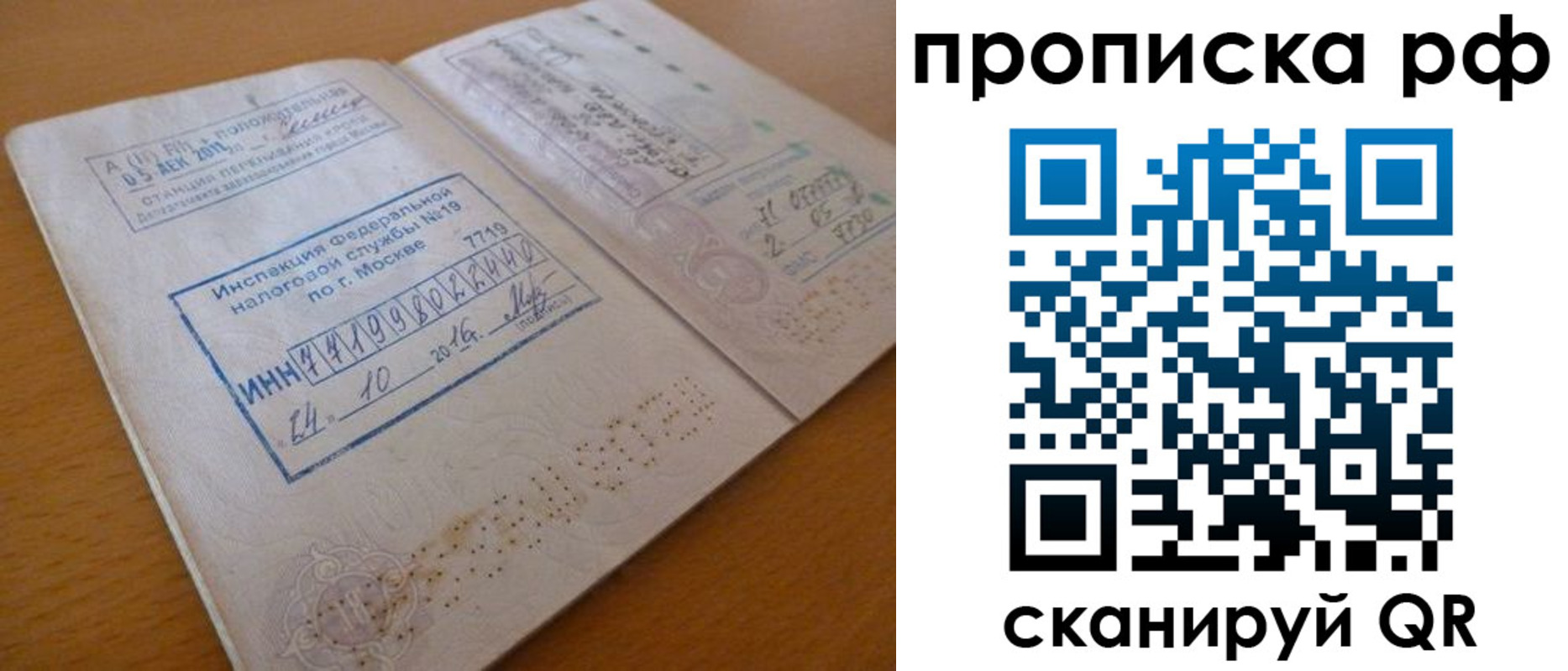 регистрация для дет. сада в Новой Ляле