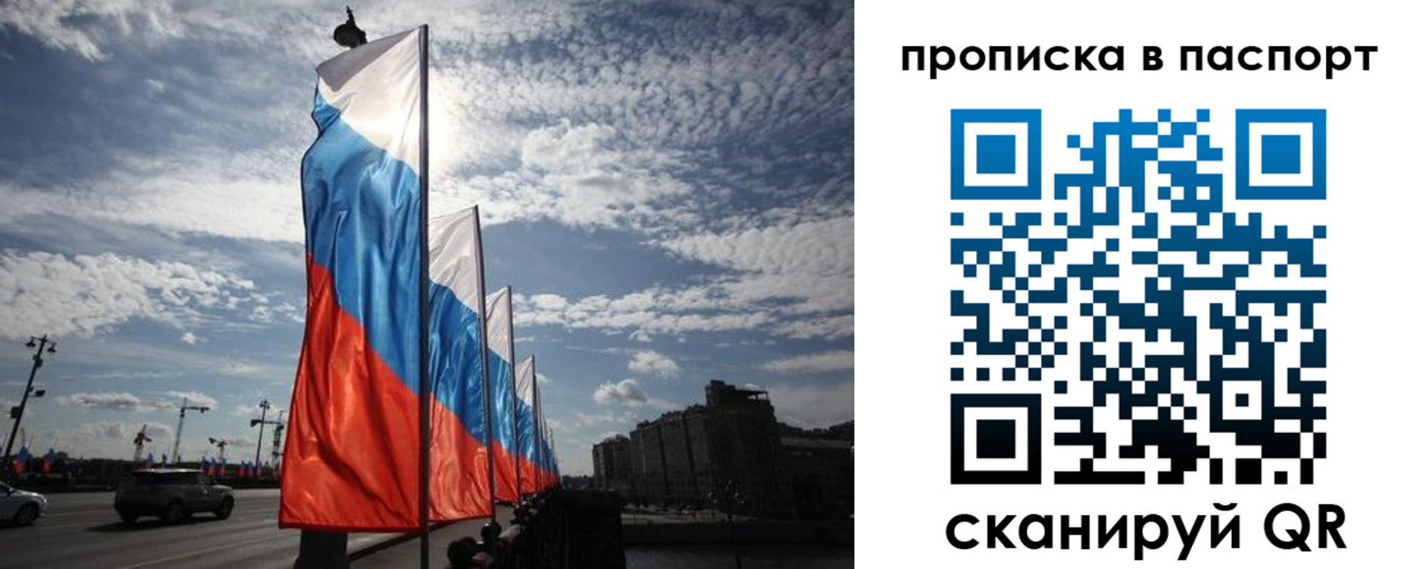 временная регистрация 2025 в Новой Ляле