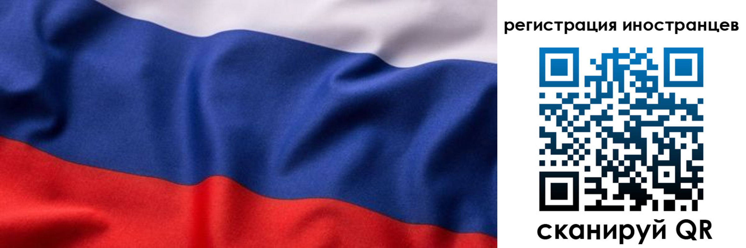 временная регистрация надежно в Новой Ляле