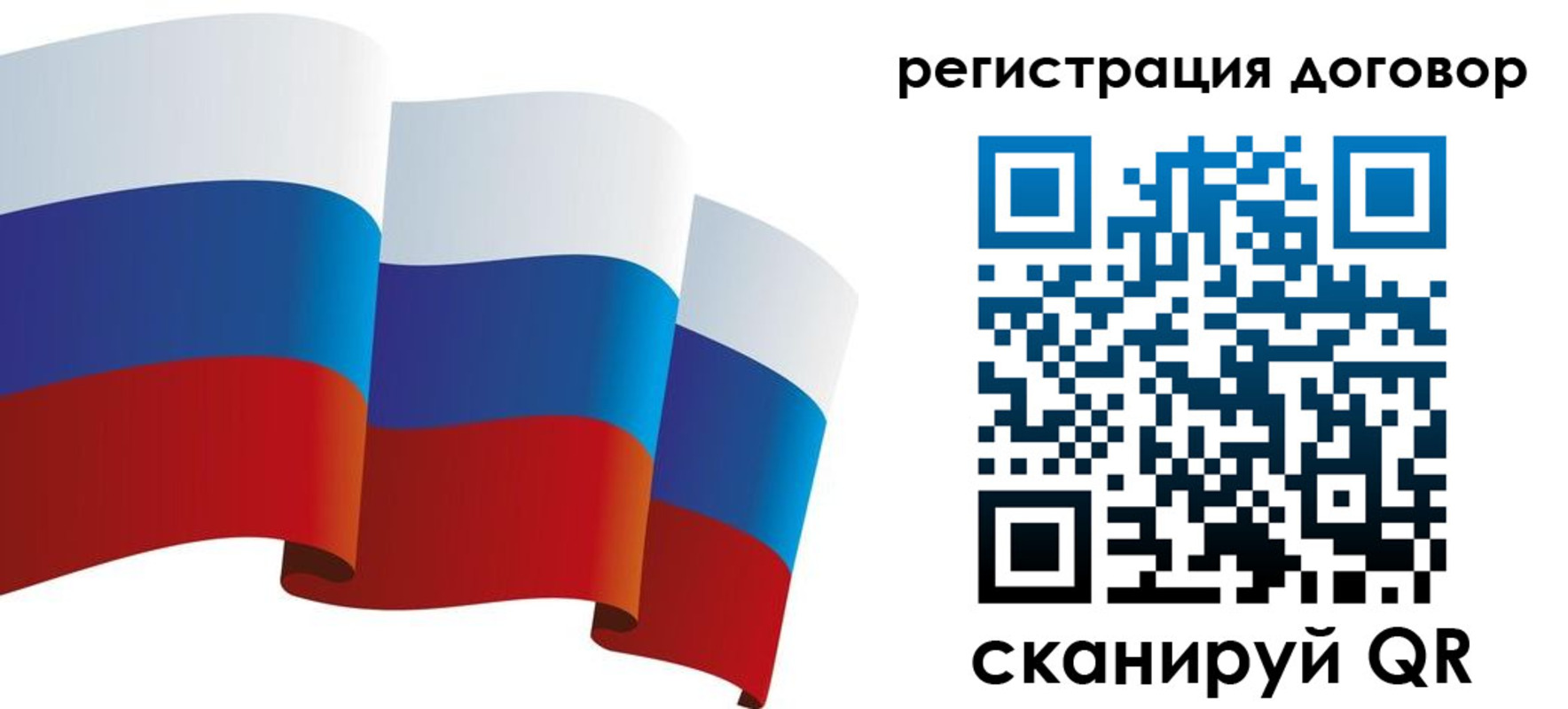 прописка законно в Новой Ляле
