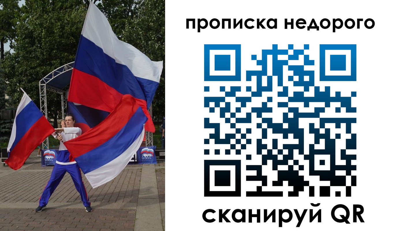 прописка иностранных граждан в Новой Ляле