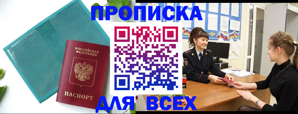 регистрация для школы в Новой Ляле