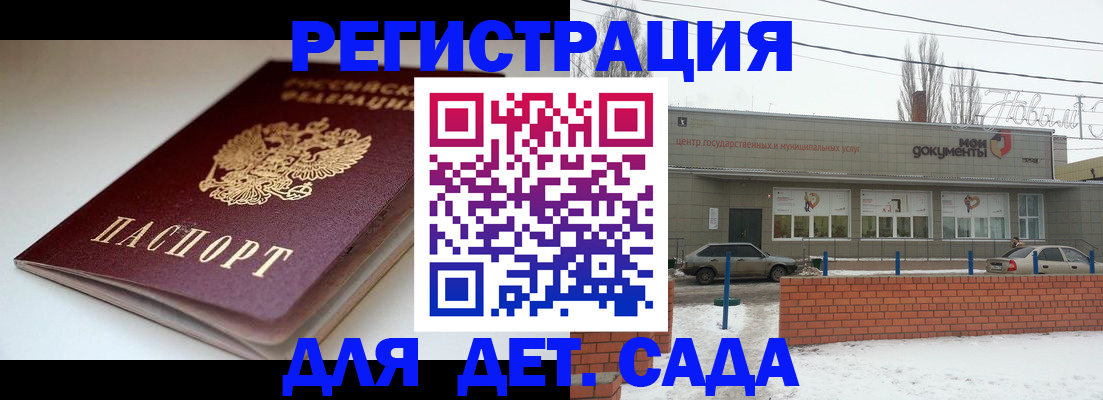 временная регистрация поиск в Новой Ляле