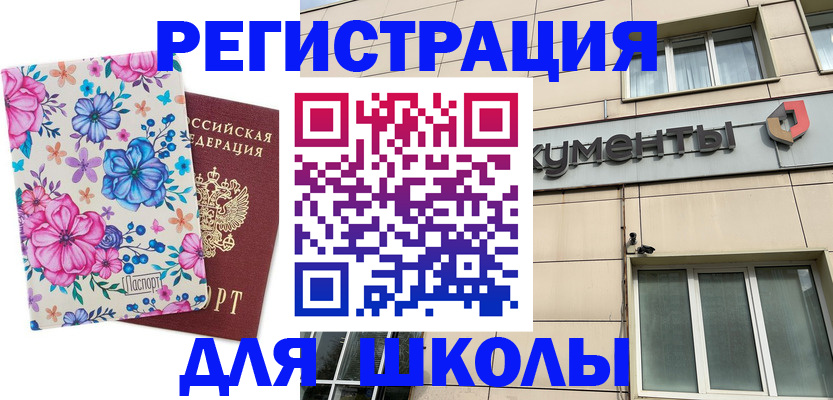форма 3 в Новой Ляле
