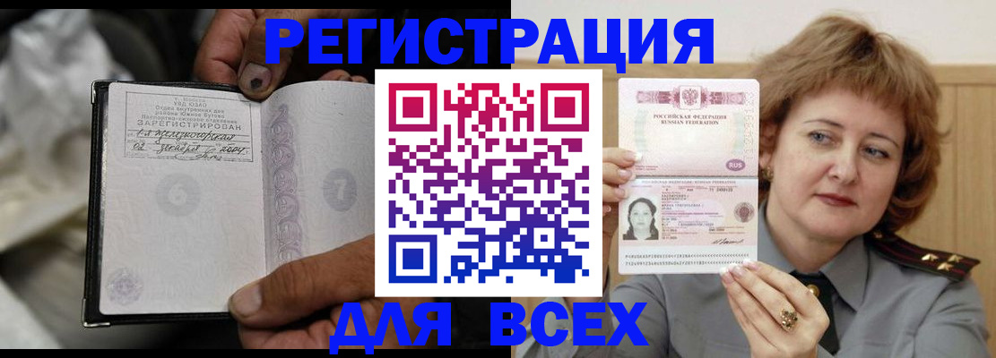 пропишу в квартире в Новой Ляле