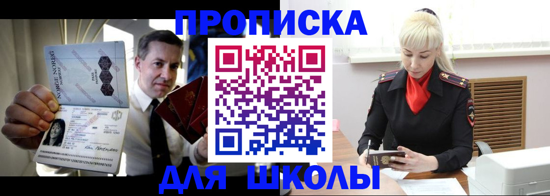 временная регистрация 2025 в Новой Ляле