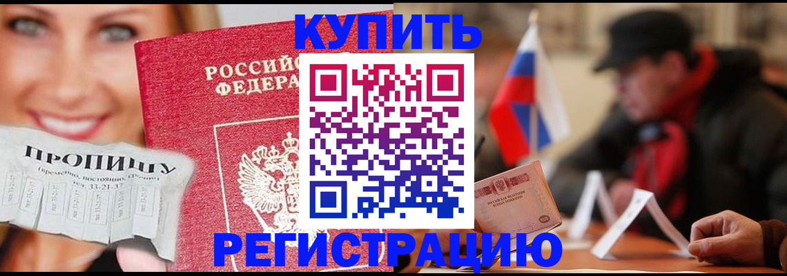 регистрация для дет. сада в Новой Ляле