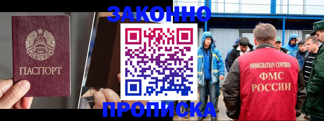 временная регистрация недорого в Новой Ляле